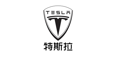 特斯拉
